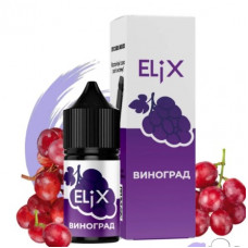 30мл Elix Виноград 5%