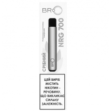 BRO NRG 700 Срібний ( Прохолода )